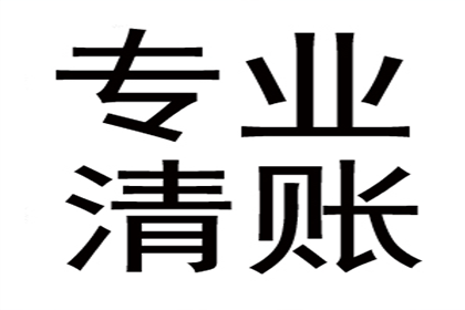 百万欠款拖再久，法律武器来帮忙！